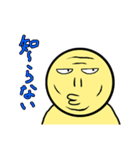 マブチクリオによる日常スタンプ（個別スタンプ：11）