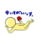 マブチクリオによる日常スタンプ（個別スタンプ：17）