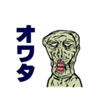 マブチクリオによる日常スタンプ（個別スタンプ：21）