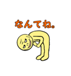 マブチクリオによる日常スタンプ（個別スタンプ：25）