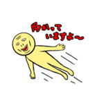 マブチクリオによる日常スタンプ（個別スタンプ：29）