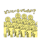 マブチクリオによる日常スタンプ（個別スタンプ：32）