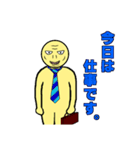 マブチクリオによる日常スタンプ（個別スタンプ：33）