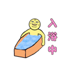 マブチクリオによる日常スタンプ（個別スタンプ：35）