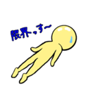 マブチクリオによる日常スタンプ（個別スタンプ：38）