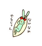 うさぎの4姉妹（個別スタンプ：12）