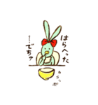 うさぎの4姉妹（個別スタンプ：14）