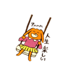 うさぎの4姉妹（個別スタンプ：18）