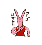 うさぎの4姉妹（個別スタンプ：38）