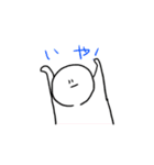 White person sticker（個別スタンプ：2）