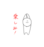 White person sticker（個別スタンプ：4）
