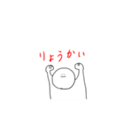 White person sticker（個別スタンプ：6）