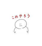 White person sticker（個別スタンプ：8）