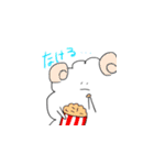 White person sticker（個別スタンプ：12）
