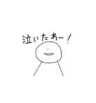 White person sticker（個別スタンプ：13）