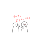 White person sticker（個別スタンプ：16）