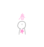 White person sticker（個別スタンプ：17）