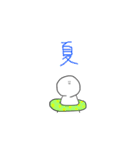 White person sticker（個別スタンプ：18）