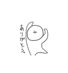 White person sticker（個別スタンプ：25）