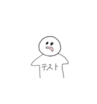 White person sticker（個別スタンプ：32）