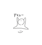 White person sticker（個別スタンプ：33）