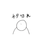 White person sticker（個別スタンプ：35）