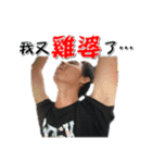 Black Wheel Office（個別スタンプ：3）