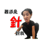 Black Wheel Office（個別スタンプ：6）