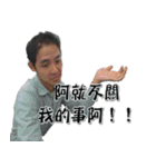 Black Wheel Office（個別スタンプ：14）