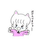 うゆちゃんとかおくんのスタンプ（個別スタンプ：4）