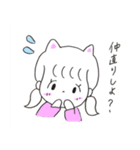 うゆちゃんとかおくんのスタンプ（個別スタンプ：12）