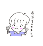 うゆちゃんとかおくんのスタンプ（個別スタンプ：16）