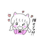 うゆちゃんとかおくんのスタンプ（個別スタンプ：19）