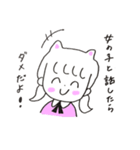 うゆちゃんとかおくんのスタンプ（個別スタンプ：25）