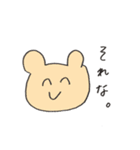 うゆちゃんとかおくんのスタンプ（個別スタンプ：37）