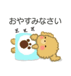 Dog's "Poo-chan"（個別スタンプ：2）