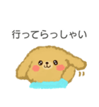 Dog's "Poo-chan"（個別スタンプ：5）