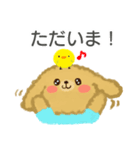 Dog's "Poo-chan"（個別スタンプ：11）