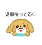 Dog's "Poo-chan"（個別スタンプ：13）