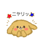 Dog's "Poo-chan"（個別スタンプ：36）