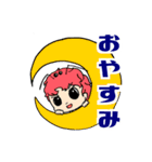 テコンドーな材料たち（個別スタンプ：8）