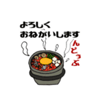 テコンドーな材料たち（個別スタンプ：10）