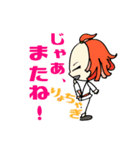 テコンドーな材料たち（個別スタンプ：11）