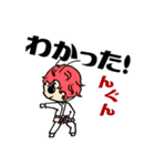 テコンドーな材料たち（個別スタンプ：17）