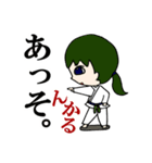 テコンドーな材料たち（個別スタンプ：18）