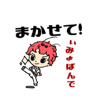 テコンドーな材料たち（個別スタンプ：19）