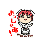 テコンドーな材料たち（個別スタンプ：20）