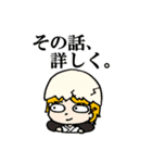 テコンドーな材料たち（個別スタンプ：21）