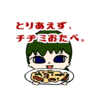 テコンドーな材料たち（個別スタンプ：23）