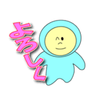 今日も元気！「だまっこちゃん」（個別スタンプ：1）